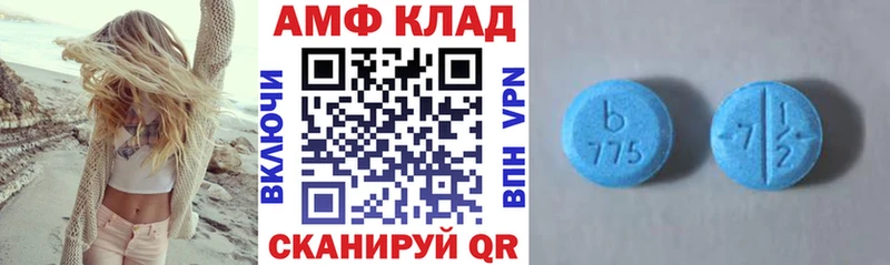 Amphetamine 98%  Асбест 