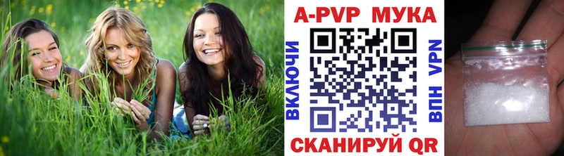 Alfa_PVP Соль  цены   Асбест 