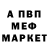 Амфетамин VHQ Inna Yashchuk