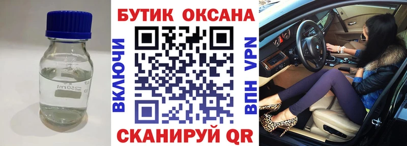 БУТИРАТ буратино Асбест