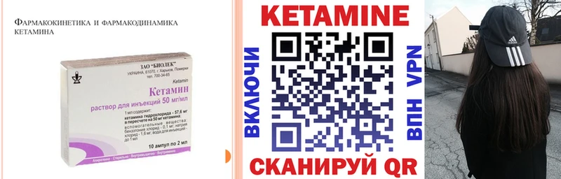 КЕТАМИН ketamine  наркошоп  кракен сайт  Асбест 