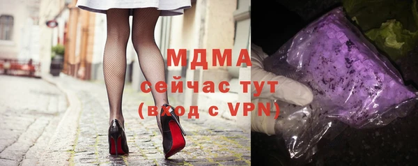 apvp Армянск