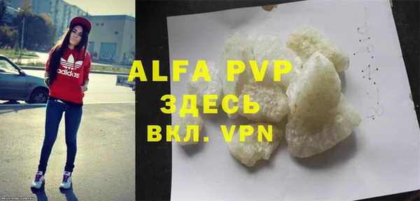 мяу мяу мука Арсеньев