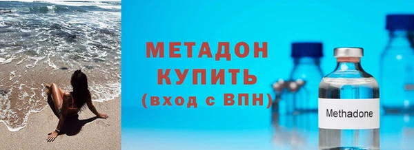 мяу мяу мука Арсеньев
