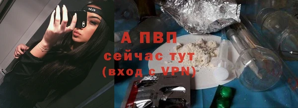 apvp Армянск