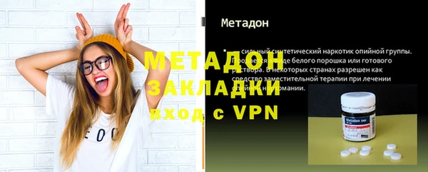 мяу мяу мука Арсеньев