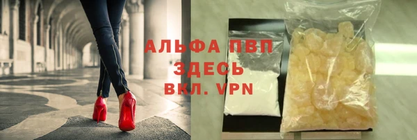 скорость Слюдянка