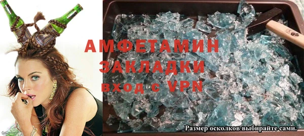прущая мука Аркадак