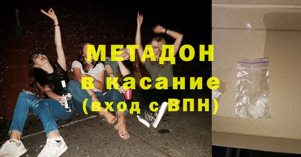 apvp Армянск