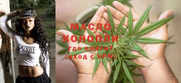 мяу мяу мука Арсеньев