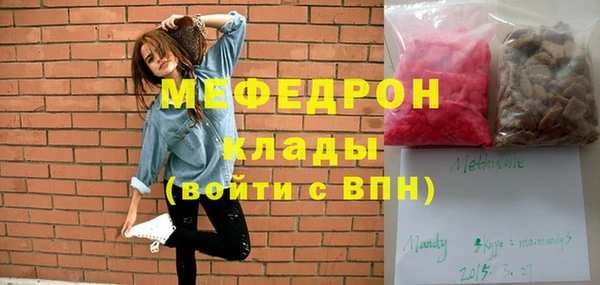 прущая мука Аркадак
