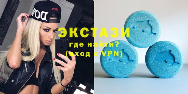 мяу мяу мука Арсеньев