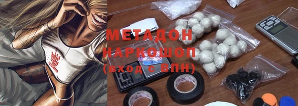 мяу мяу мука Арсеньев