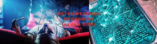 apvp Армянск
