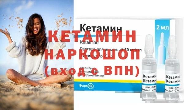 прущая мука Аркадак