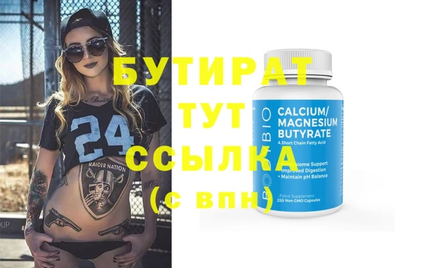 альфа пвп Снежногорск