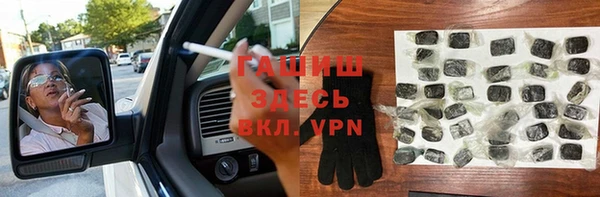 мяу мяу мука Арсеньев