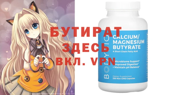 мяу мяу мука Арсеньев