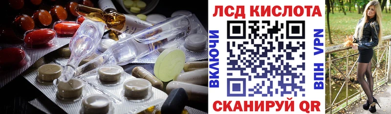 LSD-25 экстази кислота  продажа наркотиков  Асбест 