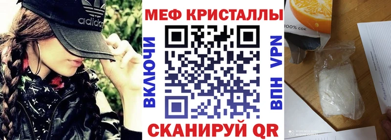 Мефедрон мука  сайты даркнета состав  Асбест 
