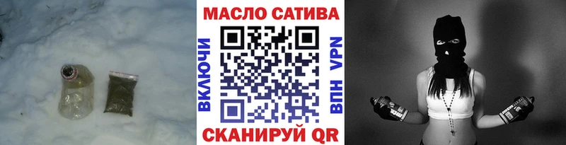 ТГК концентрат  купить наркотик  Асбест 