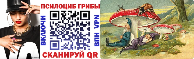 Псилоцибиновые грибы ЛСД  Асбест 